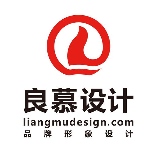 济宁市良慕企业形象策划 塑造卓越品牌，赋能企业发展